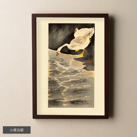 古邨 〈つがいのアヒル〉Ohara Koson , 9" x 12” Tosa Japanese paper ,washi